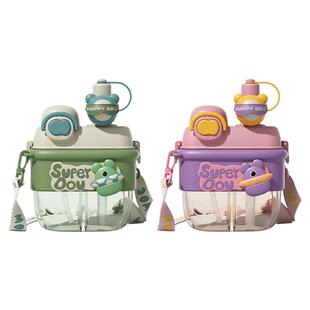 tritan儿童水杯夏季天上学专用双头分仓双饮杯大肚杯子女学生水壶