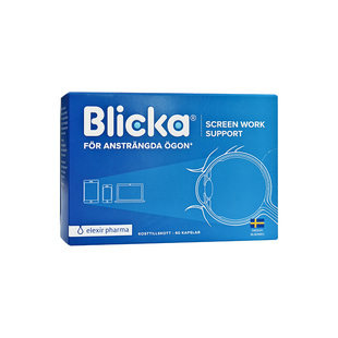 新日期瑞典Elexir Blicka叶黄素加强蓝莓DHA护眼丸儿童成人抗蓝光