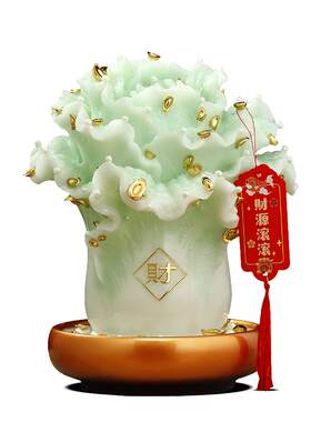 聚善缘财源滚滚玉白菜摆件乔迁礼