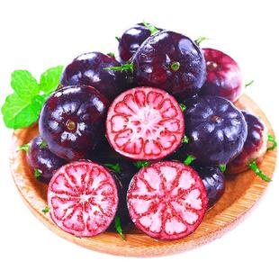 顺丰红果参新鲜水果125g/盒云南蜘蛛果当季现摘山荸荠孕妇整包邮