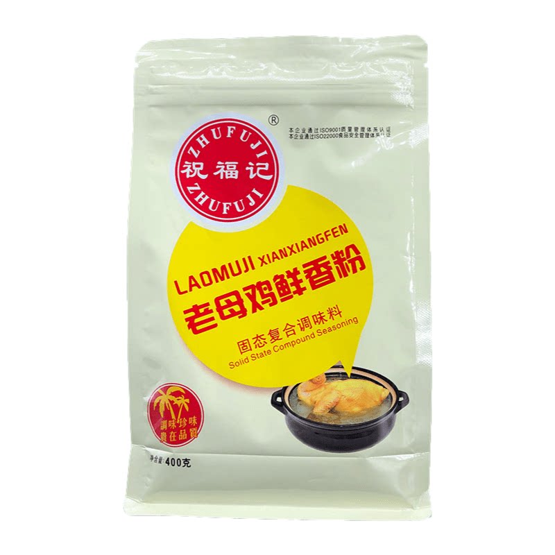 祝福记老母鸡鲜香粉400g调味料米粉线商用浓缩鸡汤老母鸡高汤粉料