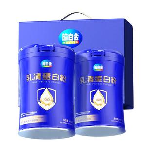 脑白金乳清蛋白粉增强老年人免疫力女性营养品补品送过新年货礼盒