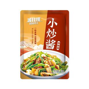 波比跳家常小炒酱农家正宗家常菜小炒爆炒酱店商用牛肉回锅肉