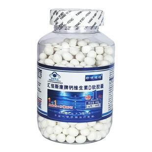 【500粒出厂价】官方正品高强力补钙液体钙软胶囊成人中老年特价