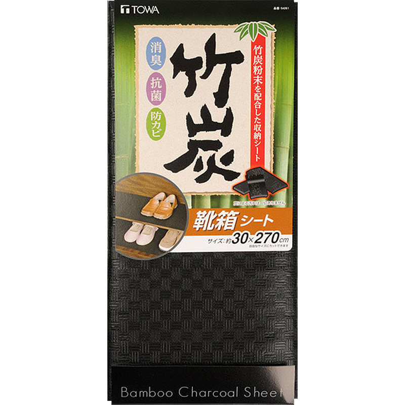 日本进口TOWA竹炭鞋柜垫衣柜抽屉垫子防霉防潮橱柜垫纸除臭吸味