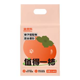 金多乐猫砂混合沙豆腐砂除臭几近无尘芒果满10公斤20省包邮实惠装