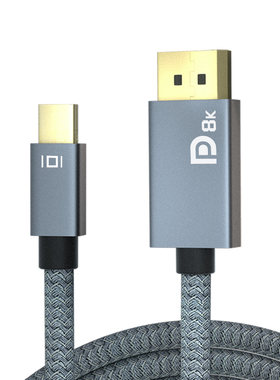 miniDP转DP1.4高刷显示器转接线