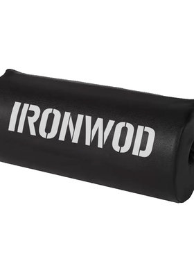 IRONWOD加厚臀推保护垫杠铃护肩深蹲护颈海绵垫卧推臀桥臀冲练臀