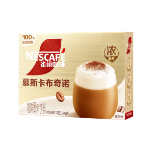 雀巢咖啡浓系列奶咖拿铁丝绒黑巧卡布奇诺咖啡官方旗舰店