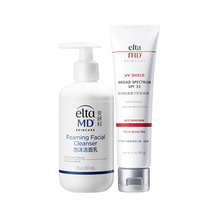 eltamd氨基酸洗面奶泡沫洁面防晒霜小白盾spf32隔离敏肌保湿面霜