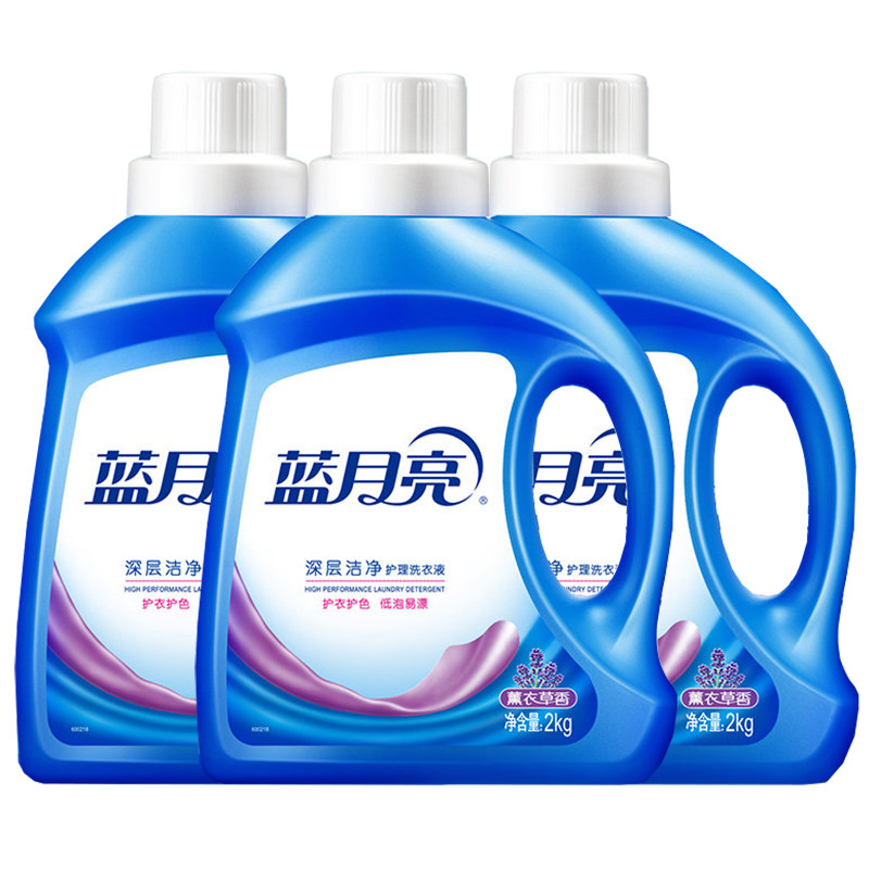 蓝月亮洗衣液持久留香深层洁净家用瓶装实惠整箱批官方旗舰店正品