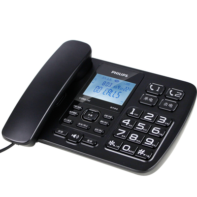 飞利浦电脑录音办公家用座机