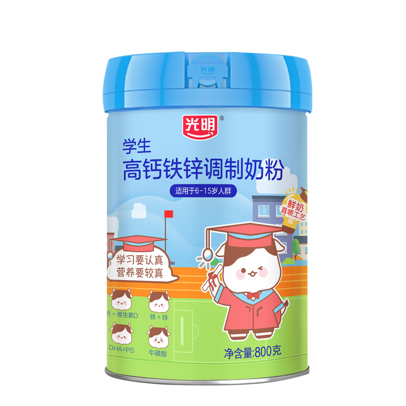 光明高钙2罐青少年学生奶粉