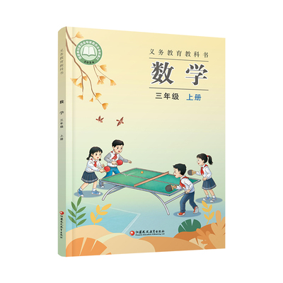 江苏凤凰教育出版社正版
