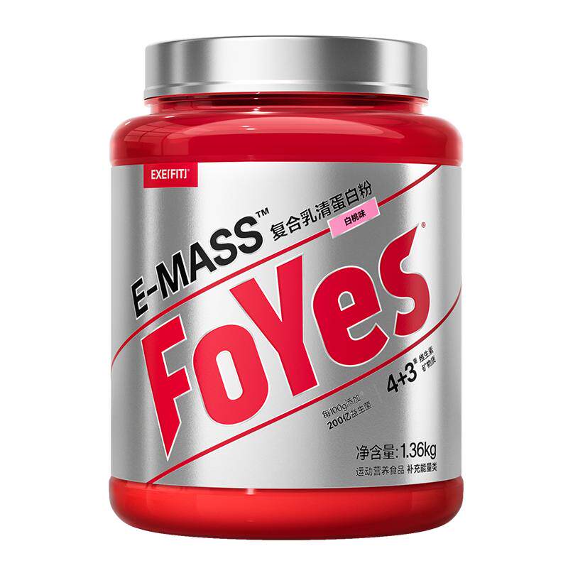 FoYes增肌粉乳清蛋白粉瘦人瘦子专用增重增肌健身正品品牌直营