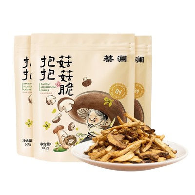 蔡澜花花世界香菇脆条蔬菜干零食