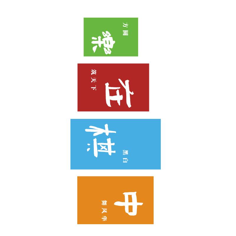 围棋教室墙面布置装饰