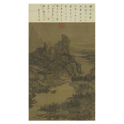 五代巨然秋山图宋画高清微喷