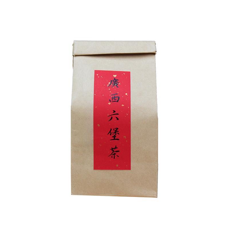 丰富的堡家六堡茶小分量试饮装