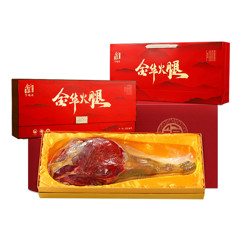 三年陈金华火腿8斤整只礼盒
