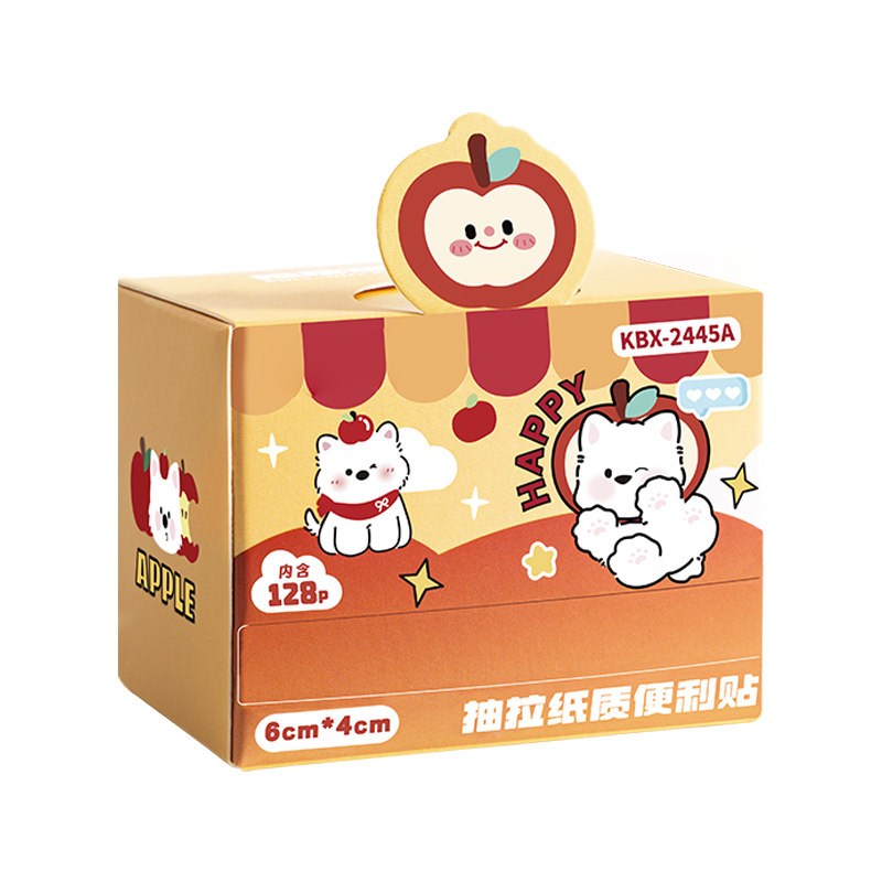 抽拉式便利贴便签纸高颜值便签