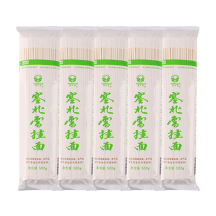 塞北雪无盐挂面中宽5包手工面条无添加劲道不糊汤拉条子宁夏特产