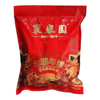 聚春园年糖年饼新年大礼包传统糕点喜糖福州灶祭灶公灶婆饼年货节