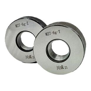 川成公制螺纹环规通止规6g6h外螺纹量规M24M25M26*3*2.5*1.75*1.5