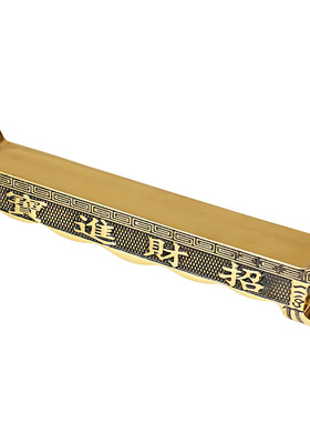 宝成财神关公纯铜敬台佛具