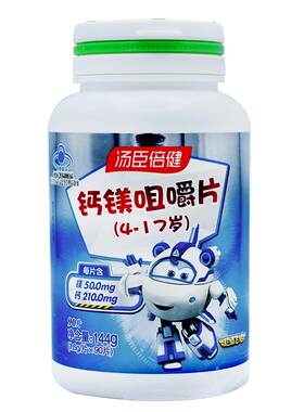 汤臣倍健钙镁片助力骨骼健康