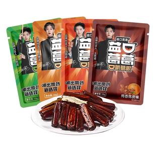 益口葛葛口嚼葛根条青柠原味散装植物健康开车嘴馋咀嚼零食旗舰店