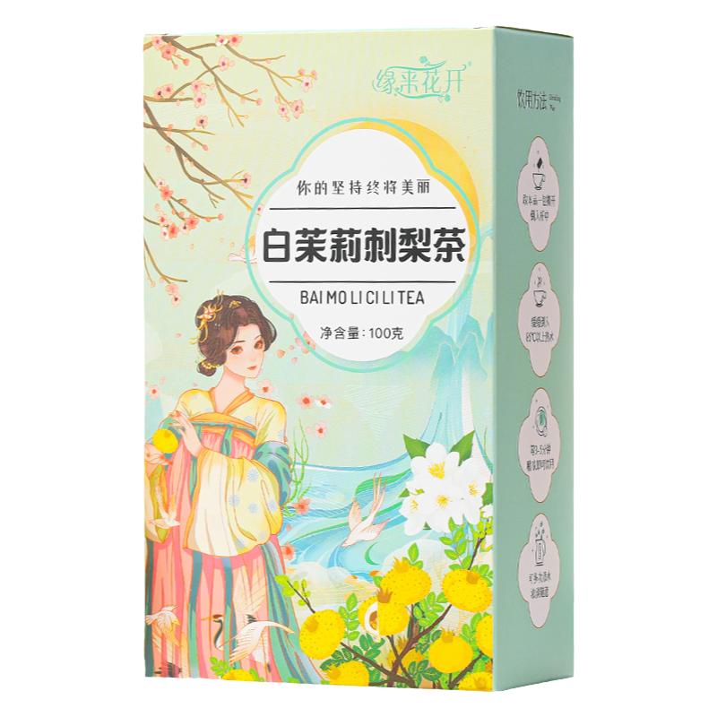 缘来花开白茉莉刺梨茶10gx10包(盒装）花草水果茶包养白美颜冷泡