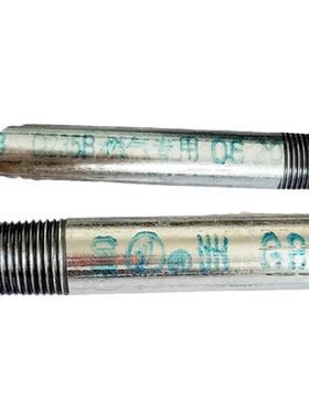 4分燃气专用镀锌管15金属
