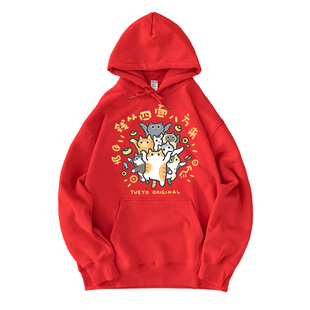 悦游 钱从四面八方来 秋冬加绒连帽卫衣男潮流原创红色猫咪新年