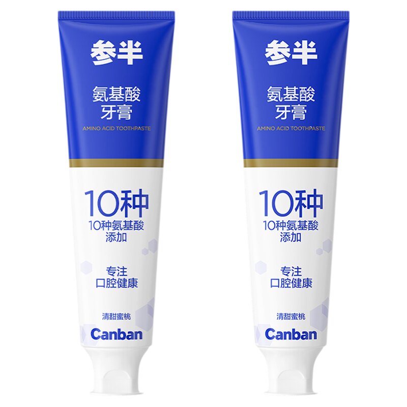 官方专卖参半10种氨基酸牙膏