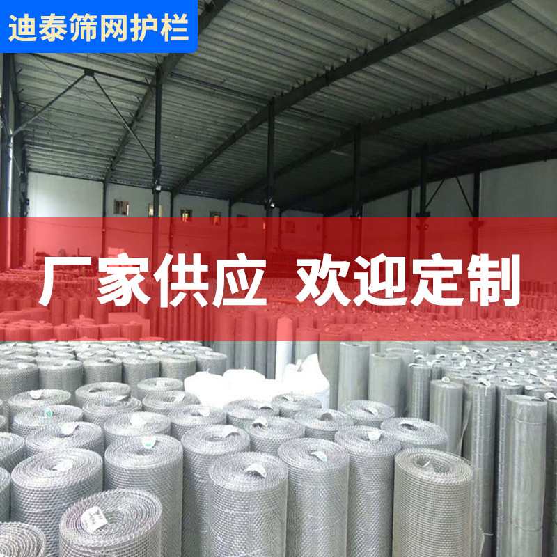 批发不锈钢304网片 焊接防护网格片 316钢丝网片 电焊网片