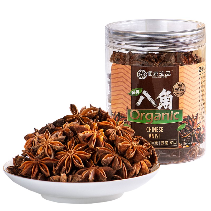 有机八角大料茴香云南文山精选瓶装调味料100g包邮卤料调料香辛料