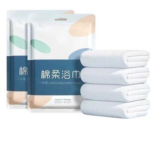 一次性浴巾折叠浴巾超厚超大吸水不掉毛出差旅行酒店专用独立包装