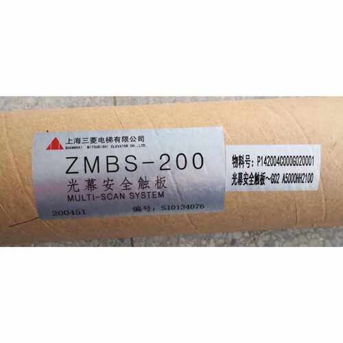 议价电梯配件包邮ZMBS-200-R-94C2-R/200-T-94C2-T三菱二合一S200