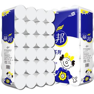 丽邦卫生纸卷纸24卷9.6斤家用实惠装纸巾厕所无芯卷筒纸手纸厕纸