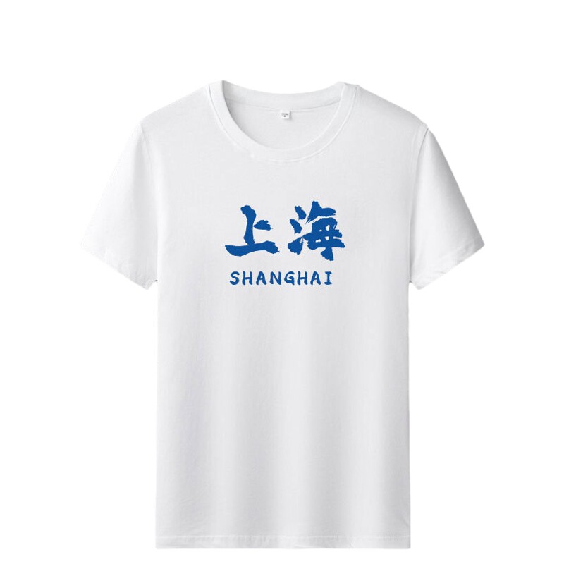 地名t恤男短袖城市衣服