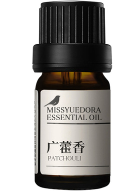 阅朵广藿香精油纯单方高浓度原料植物茎叶蒸馏萃取5ml
