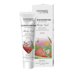 岂止美儿童牙膏65g磷硅酸钠钙活性0-3-6-12岁原有宝宝护牙素成份