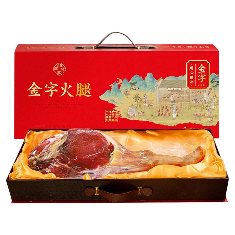 金字金华火腿礼盒浙江老字号特产