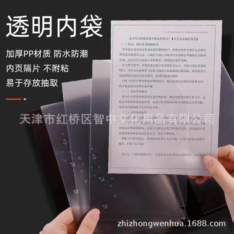 日本喜利LihitLAB.文件夹风琴办公大容量透明插页多层包档案袋