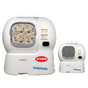 适用Homerun霍曼猫砂盆门帘猫厕所磁吸防尘纯手工带磁石双面门帘