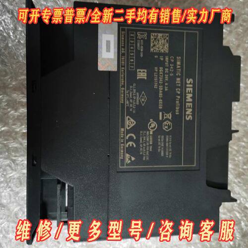 342-5DA03-0XE0 西门子 工控配件议价维修
