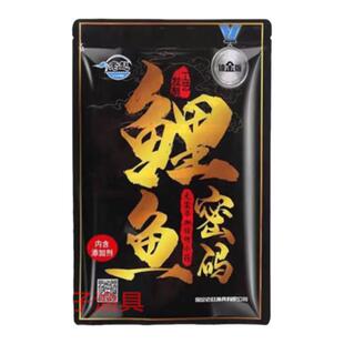 老赵鲤鱼密码河北保定老赵小黄面黑坑鲤鱼散炮自带小药正宗小黄面