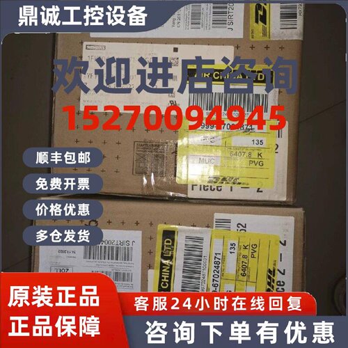 议价1FK7044-4CH71-1RG0西门子伺服电机1FK70444CH711RG0原装正品