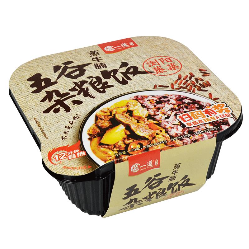 湖南浏阳蒸一道自热米饭梅菜扣肉辣椒炒肉免煮即食煲仔饭方便速食